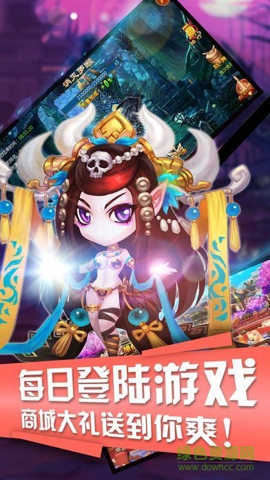 月光幻想安卓版下載