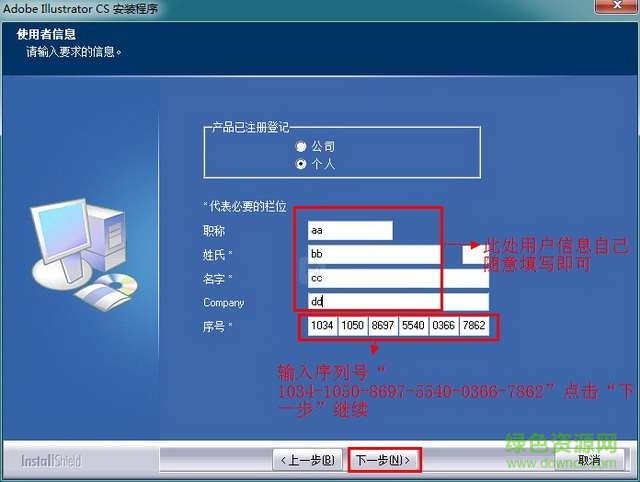 ai cs11.0