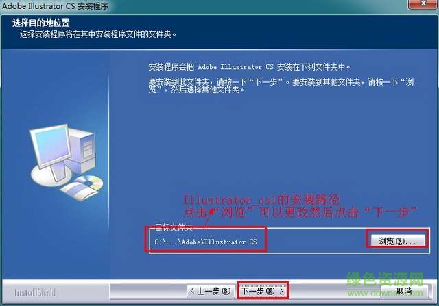 ai cs11.0綠色版