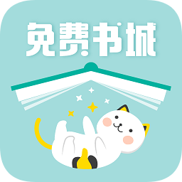 免費(fèi)小說(shuō)七貓書(shū)城