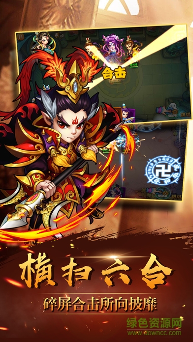 西游伏妖記 v1.0 安卓版 1