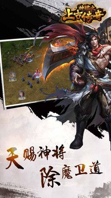 神跡之上古傳奇ol下載