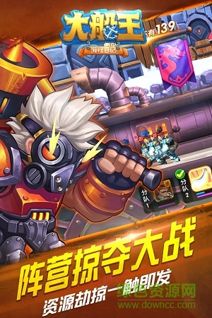 大船王之海怪日記測試版 v1.9.8 安卓版 1