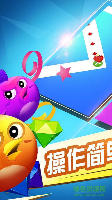 滾動(dòng)的小鳥(niǎo)手游