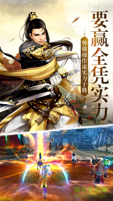 凌霄武神 v1.0.9 安卓版 0