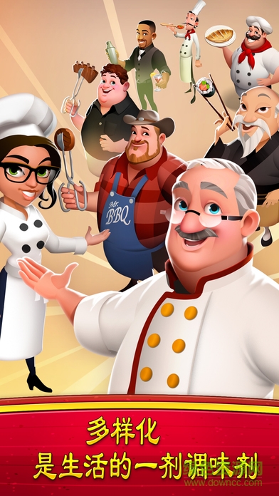 世界廚師中文版World Chef v1.34.13 安卓版 0