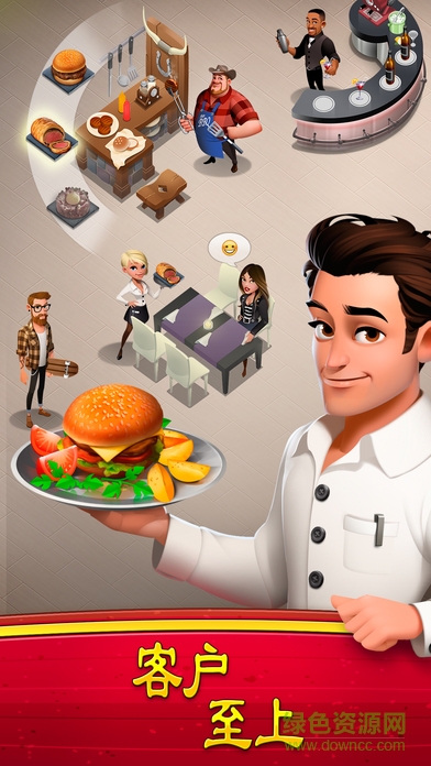 World Chef世界廚師正式版中文版3