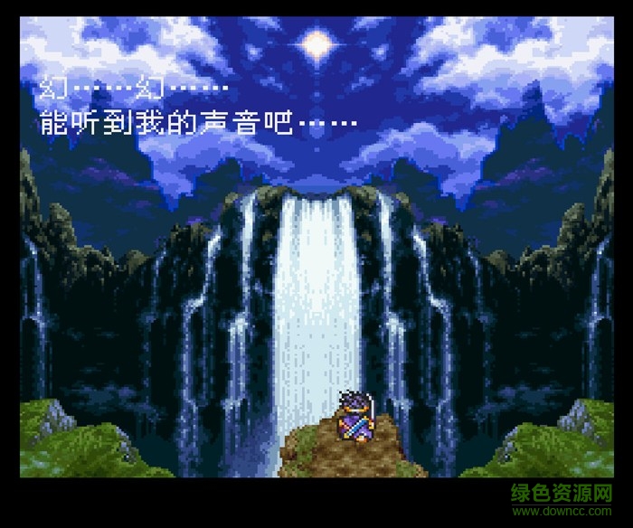 sfc勇者斗惡龍3中文版 完整版 0