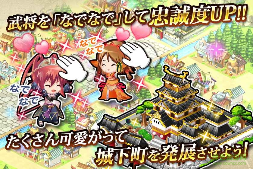 戰(zhàn)國明日香日服手游 v3.5.0 安卓版 1