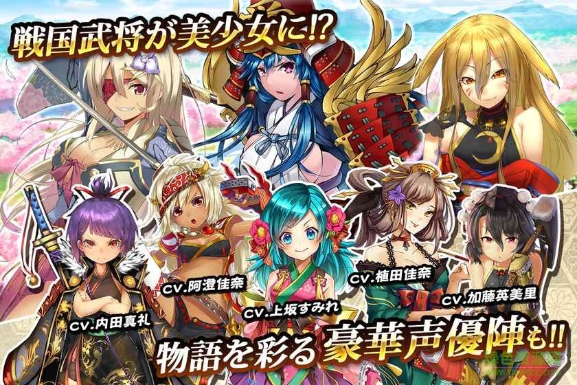 戰(zhàn)國明日香日服手游 v3.5.0 安卓版 3