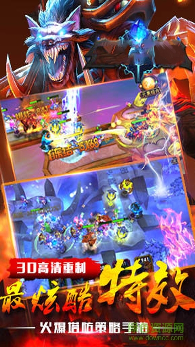 熱血元素塔防 v1.0 安卓版 0