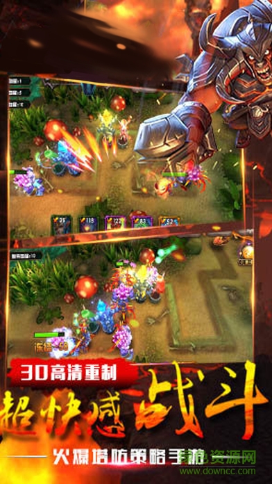 熱血元素塔防手游