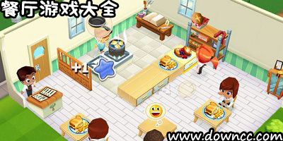 餐廳游戲