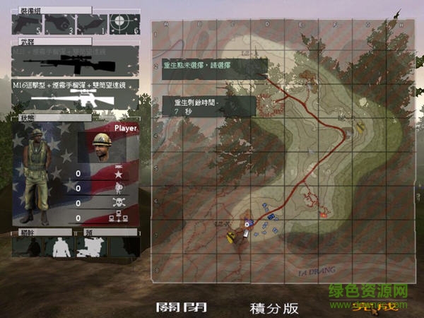 戰(zhàn)爭地帶之越戰(zhàn)風(fēng)云