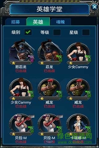 空戰(zhàn)聯(lián)盟單機(jī)游戲 v2.4.8 安卓版 1