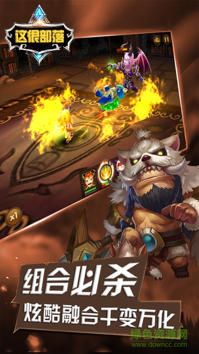 這很部落