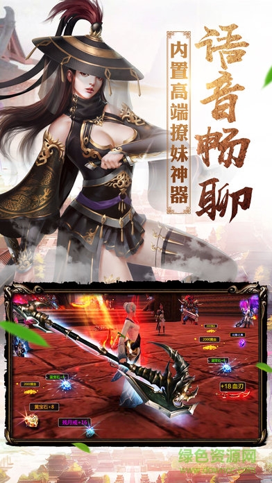 逍遙飛仙游戲
