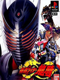 假面騎士龍騎手機(jī)版