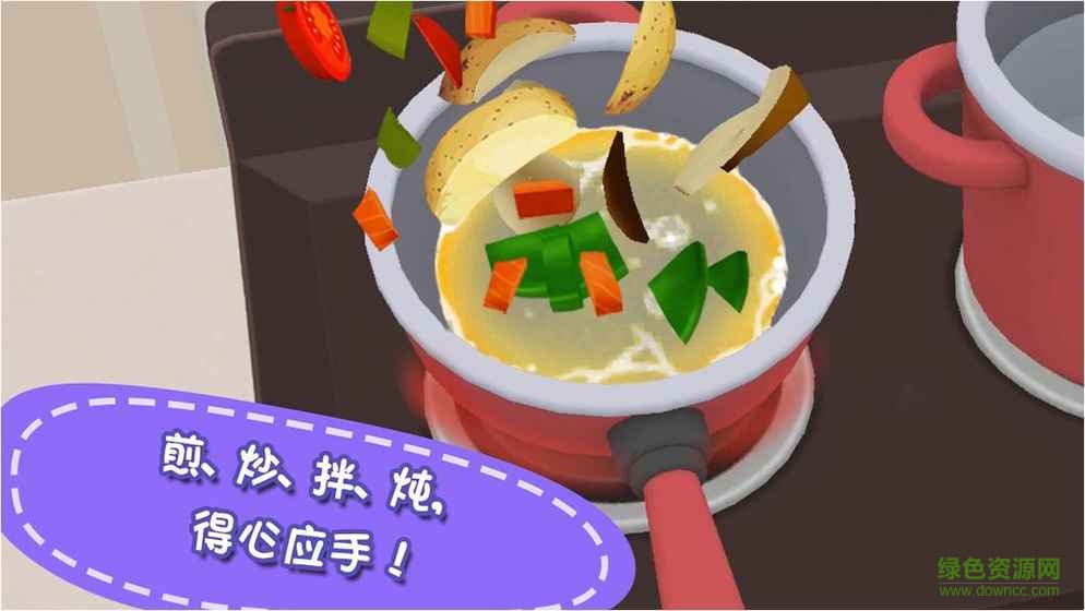 熊大叔餐廳游戲完整版0