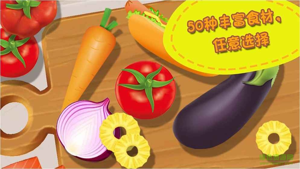熊大叔餐廳完整 v2.1.1 安卓免費(fèi)版 0