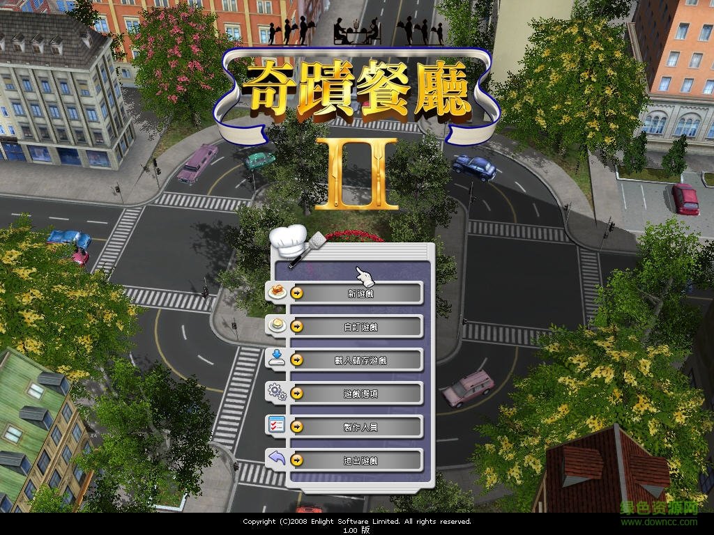 奇跡餐廳2簡(jiǎn)體中文版 免安裝漢化版 1