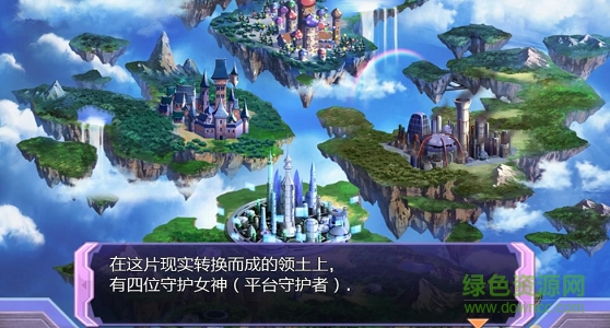超次元游戲海王星重生1完美通關(guān)存檔  0