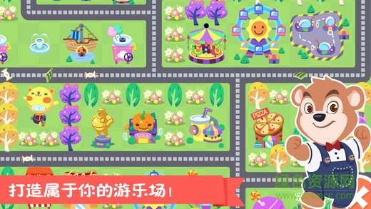 熊大叔游樂(lè)園游戲 v1.0.2 安卓版 0