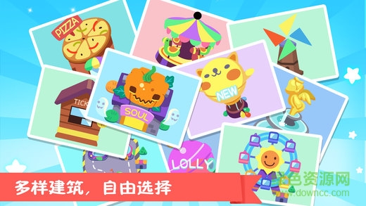 熊大叔游樂(lè)園游戲 v1.0.2 安卓版 1