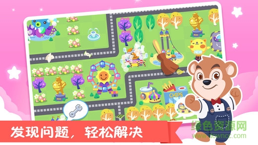 熊大叔游樂(lè)園游戲 v1.0.2 安卓版 3