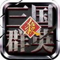 三國(guó)群英殺內(nèi)購(gòu)