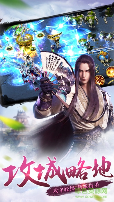 俠影江湖 v1.0 安卓版 2
