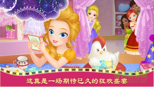莉比小公主狂歡嘉年華中文版0