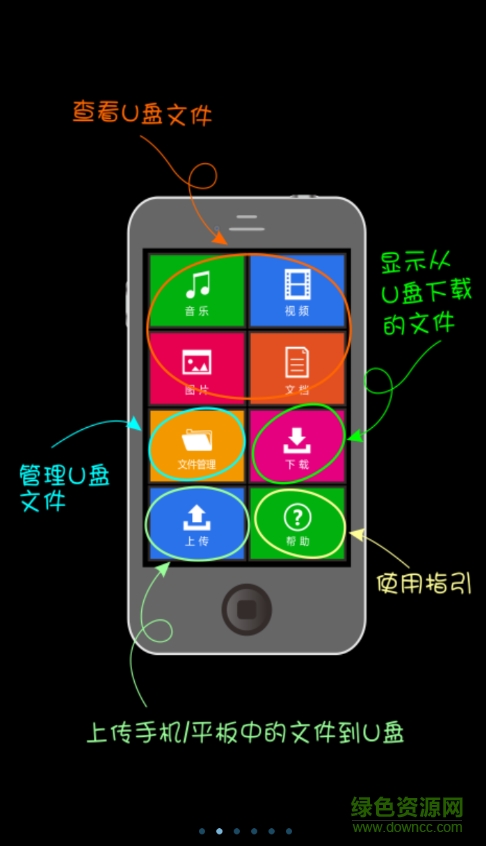 華為悅盒airshare多屏互動 v1.7.5 安卓版 0