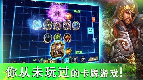 臥龍傳說 v1.0 安卓版 0
