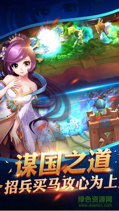 卡牌三國萌將傳無雙版 v6.0.1 安卓版 0