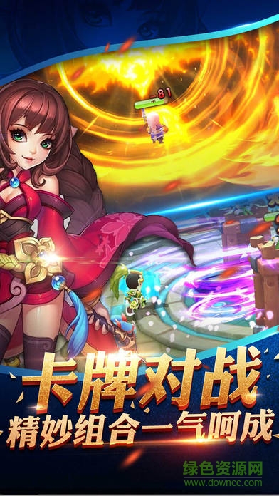 卡牌三國萌將傳 卡牌三國萌將傳官方版