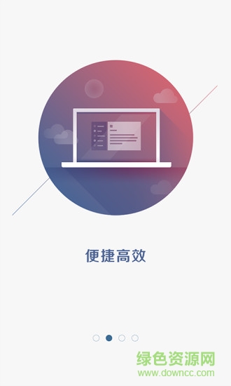 江陰電子口岸app