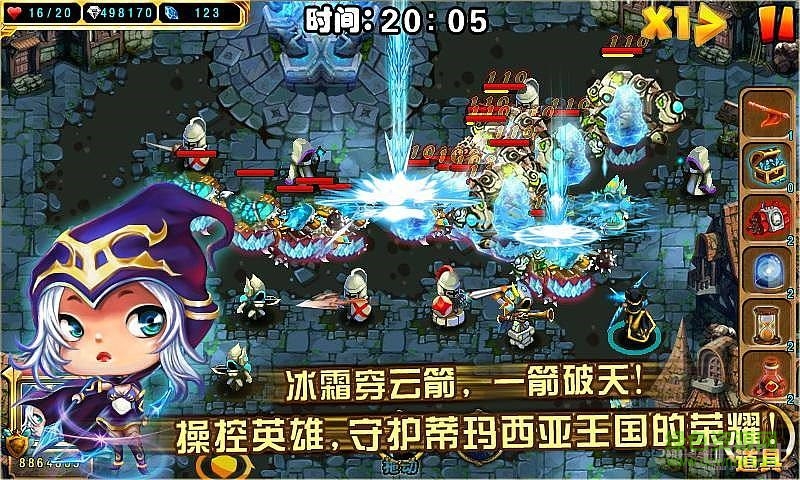 全民英雄大亂斗內(nèi)購 v1.1.3.1 安卓無限鉆石版 0