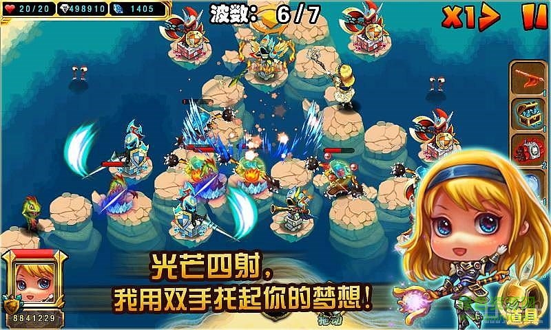 全民英雄大亂斗無限鉆石