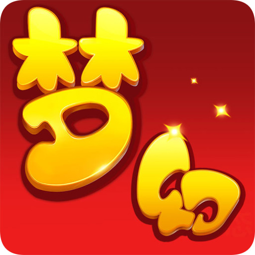 手游夢幻加強(qiáng)版