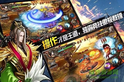 格斗三國(guó)單機(jī)版 v1.1.1 安卓版 0