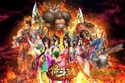 格斗三國(guó)單機(jī)版 v1.1.1 安卓版 1