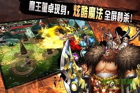 格斗三國(guó)單機(jī)版 v1.1.1 安卓版 2