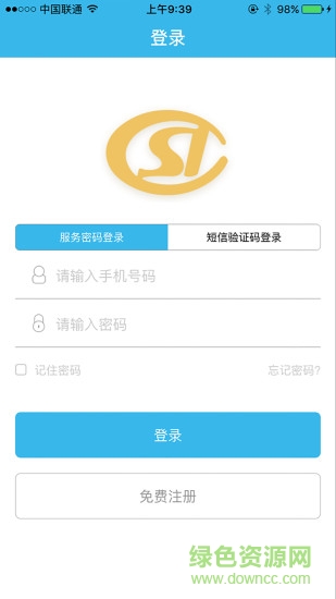 寶雞城鄉(xiāng)養(yǎng)老app最新版 v2.10.05 官方安卓版 0