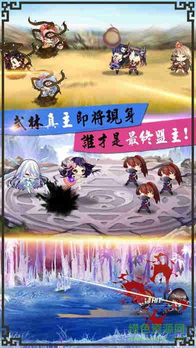俠女闖江湖手游