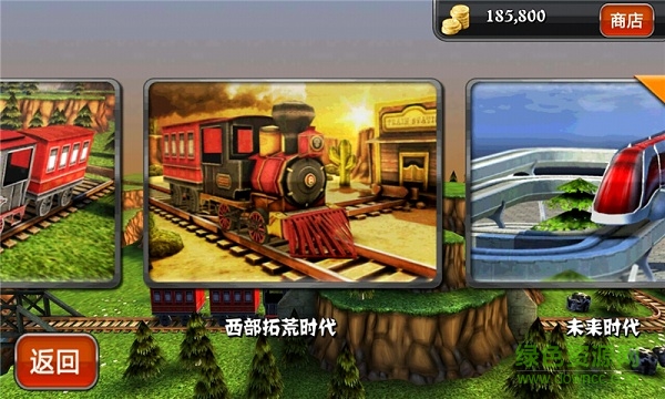 托馬斯火車危機3D