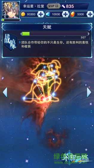 榮耀之路內(nèi)購 v4.0.23 安卓無限鉆石版 2
