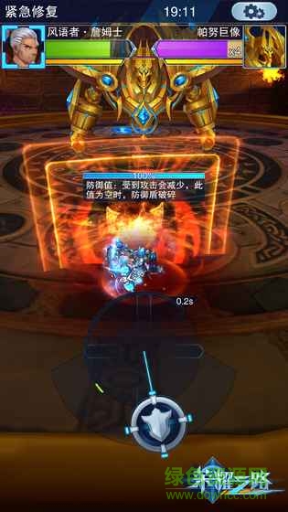 榮耀之路內(nèi)購 v4.0.23 安卓無限鉆石版 1