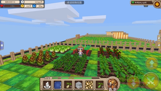 創(chuàng)造世界萌版百度登陸版 v1.6.2 安卓最新版 0