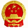 廣西企業(yè)信用信息公示查詢系統(tǒng)入口
